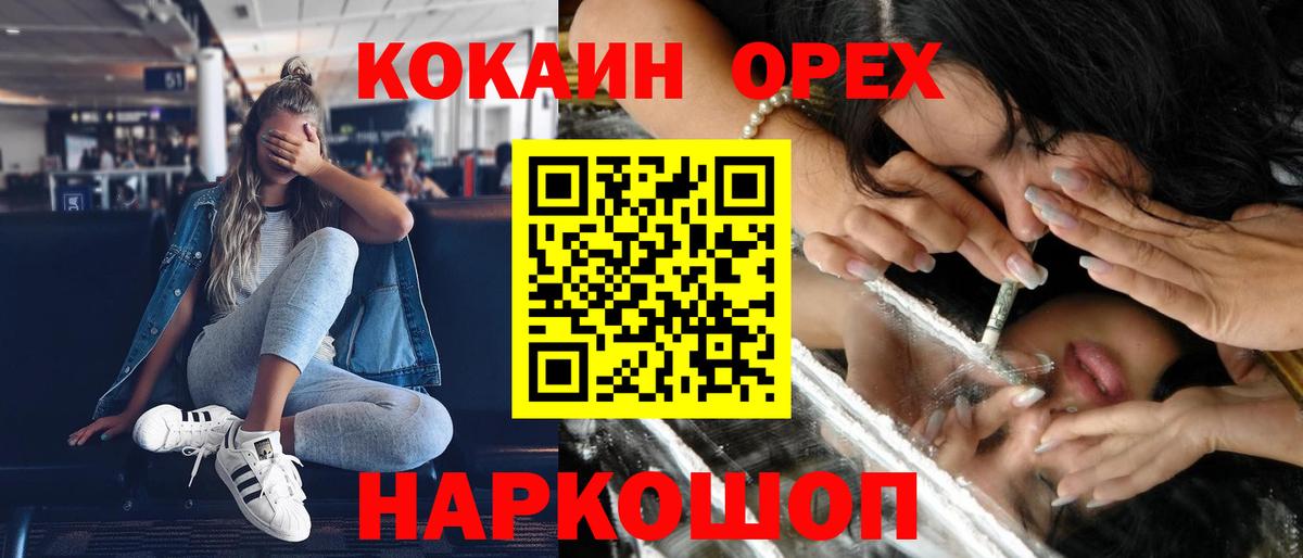 Кокаин Боливия Валуйки