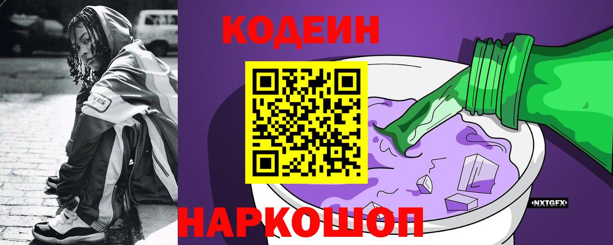 Меф МЯУ МЯУ   ГАШИШ  Валуйки  Alpha PVP СК   LSD-25  Вход с VPN  МАРИХУАНА  COCAIN  Гашиш 