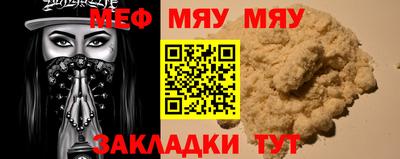 ПСИЛОЦИБИНОВЫЕ ГРИБЫ Бугуруслан