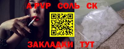 гашиш Бузулук
