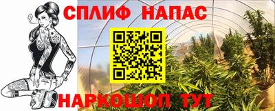 гашиш Бузулук