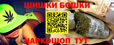 гашиш Бузулук