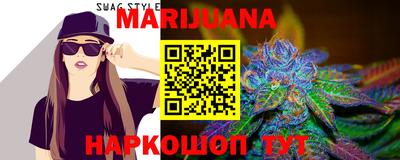 гашиш Бузулук