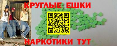 ПСИЛОЦИБИНОВЫЕ ГРИБЫ Бугуруслан
