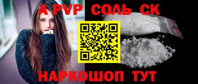 МДПВ Будённовск