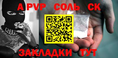 гашиш Бузулук