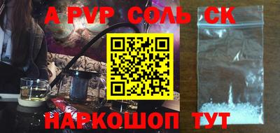 МДПВ Будённовск