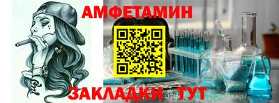 apvp Гусиноозёрск