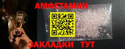 гашиш Бузулук