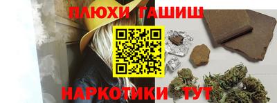 ПСИЛОЦИБИНОВЫЕ ГРИБЫ Бугуруслан