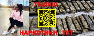 гашиш Бузулук