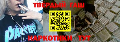 гашиш Бузулук