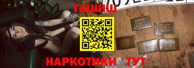 гашиш Бузулук