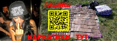 ПСИЛОЦИБИНОВЫЕ ГРИБЫ Бугуруслан