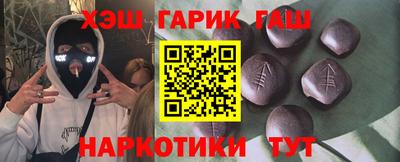 гашиш Бузулук