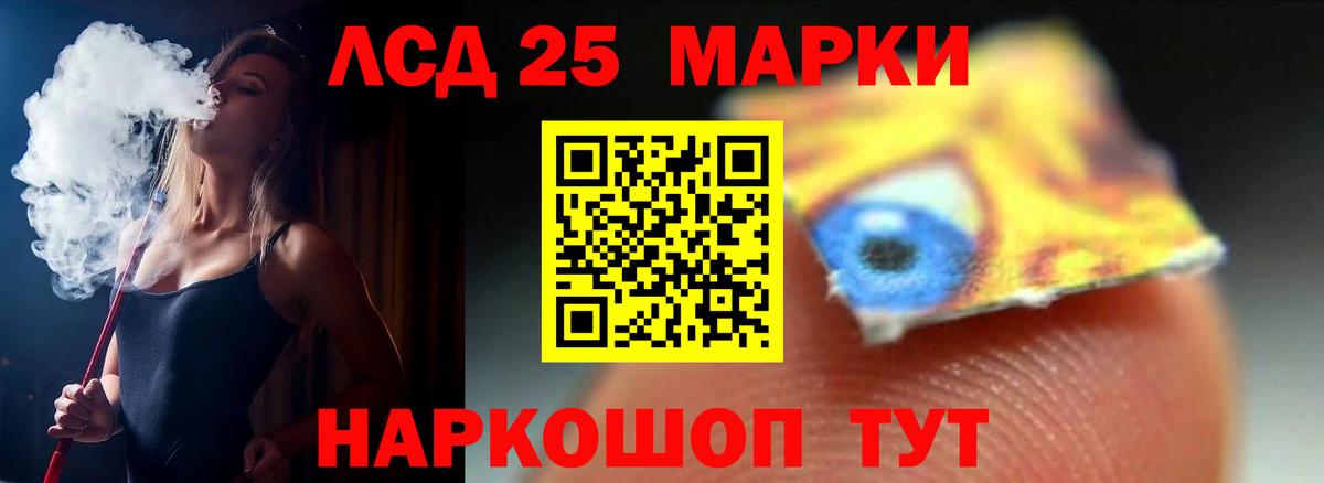 Лсд 25 экстази кислота Валуйки