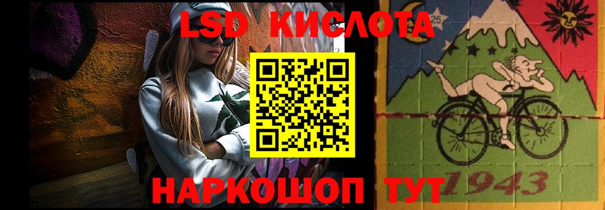 ссылка на мегу зеркало  Лсд 25 экстази кислота  Вход с VPN  Валуйки 