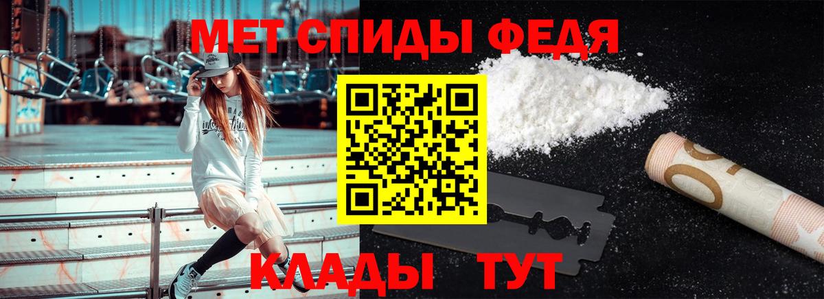 Валуйки  Первитин винт  Первитин  Вход с VPN  Первитин винт 