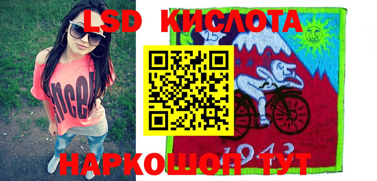Валуйки  Марки NBOMe 1,5мг  Марки NBOMe 1,5мг  Вход с VPN 