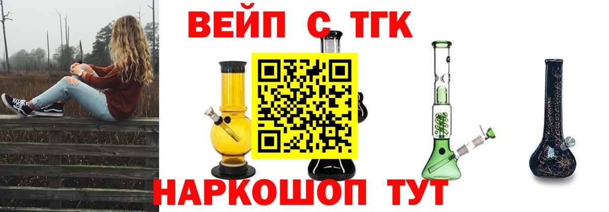 Валуйки  как найти закладки  Вход с VPN  ТГК THC oil  Дистиллят ТГК гашишное масло 