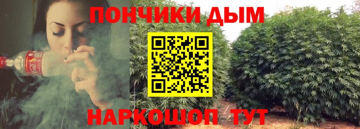 Валуйки  Каннабис LSD WEED  Вход с VPN  Шишки марихуана марихуана  МАРИХУАНА планчик 